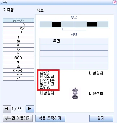 그림