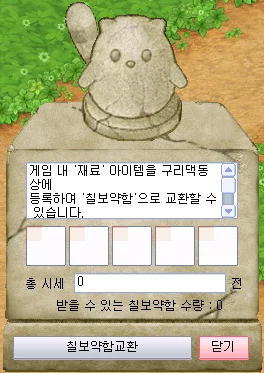 그림