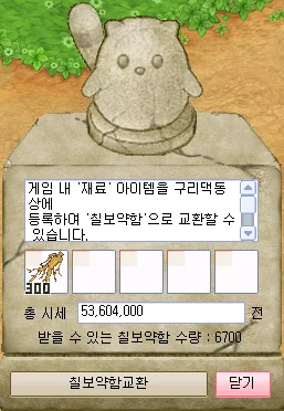 그림